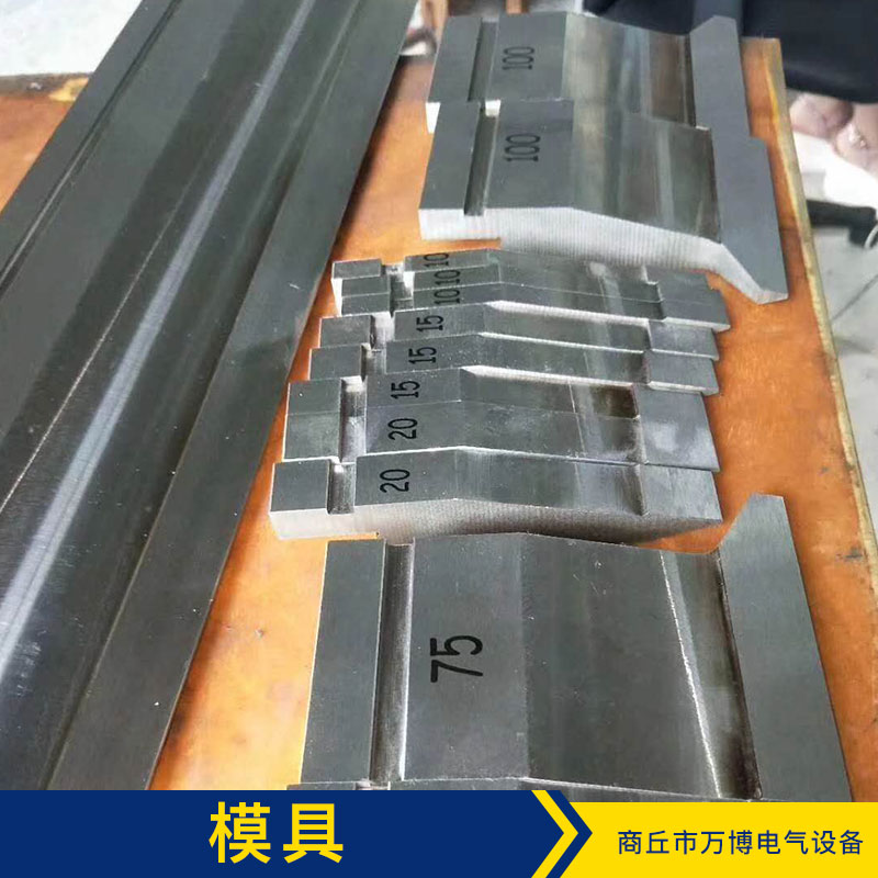 廠家*五金模具 彎曲模具 拉深模具五金批發(fā)