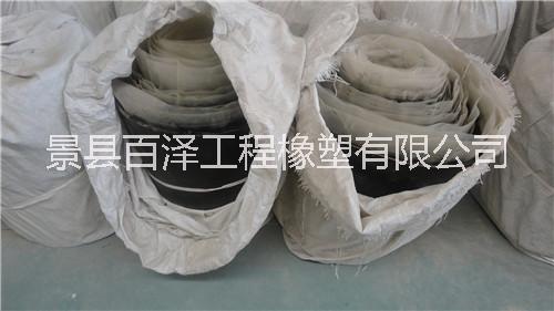 三元乙丙橡膠防滲蓋片@海安三元乙丙橡膠防滲蓋片@ 三元乙丙橡膠防滲蓋片廠家