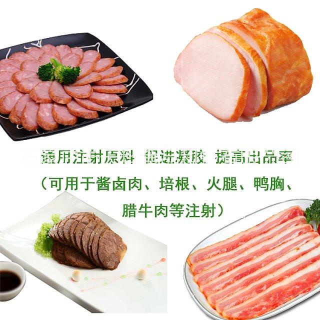 肉制品注射*魔芋粉 鹵牛肉粉注射增重代替卡拉膠 新型注射液配方