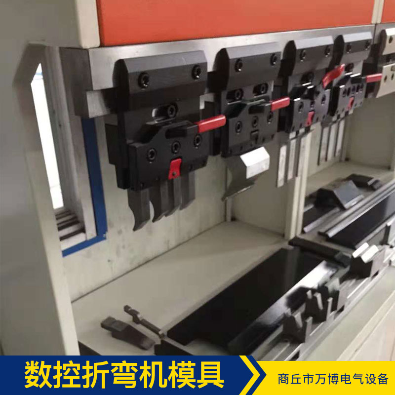 模具生產(chǎn)廠家 數(shù)控折彎機(jī)模具 折彎機(jī)上下模具成型模具 廠家直銷