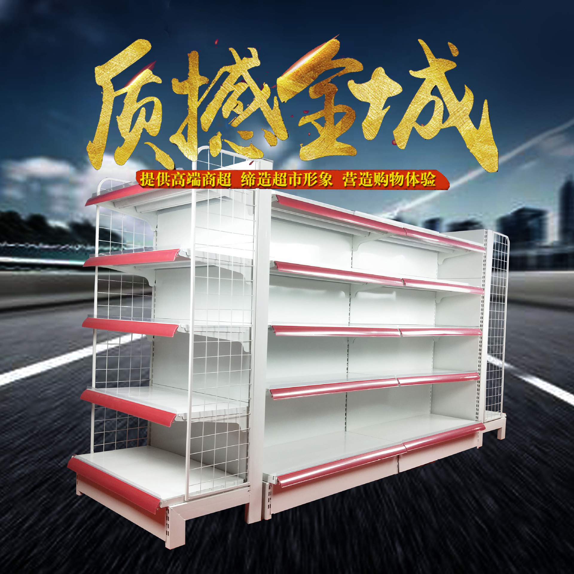 供應(yīng)超市貨架時(shí)尚白色單雙面廠家直銷江西超市貨架便利店母嬰店超市貨架廠家直銷 超市貨架價(jià)格