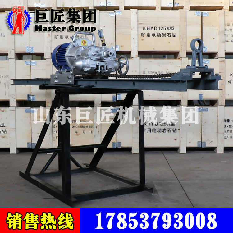 KHYD110巖石電鉆馬路穿孔鉆機邊坡支護鉆機打巖石鉆孔機