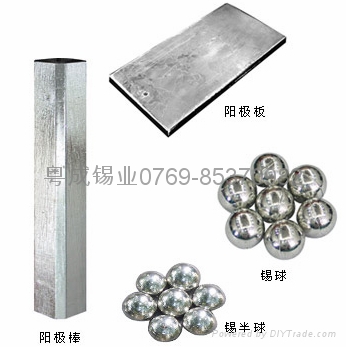 電鍍錫半球/錫粒批發(fā)/深圳錫球/東莞錫球廠家/廣東純錫/電鍍純錫球/純錫珠/無鉛錫球/環(huán)保錫珠/廣州錫半球/環(huán)保純錫球