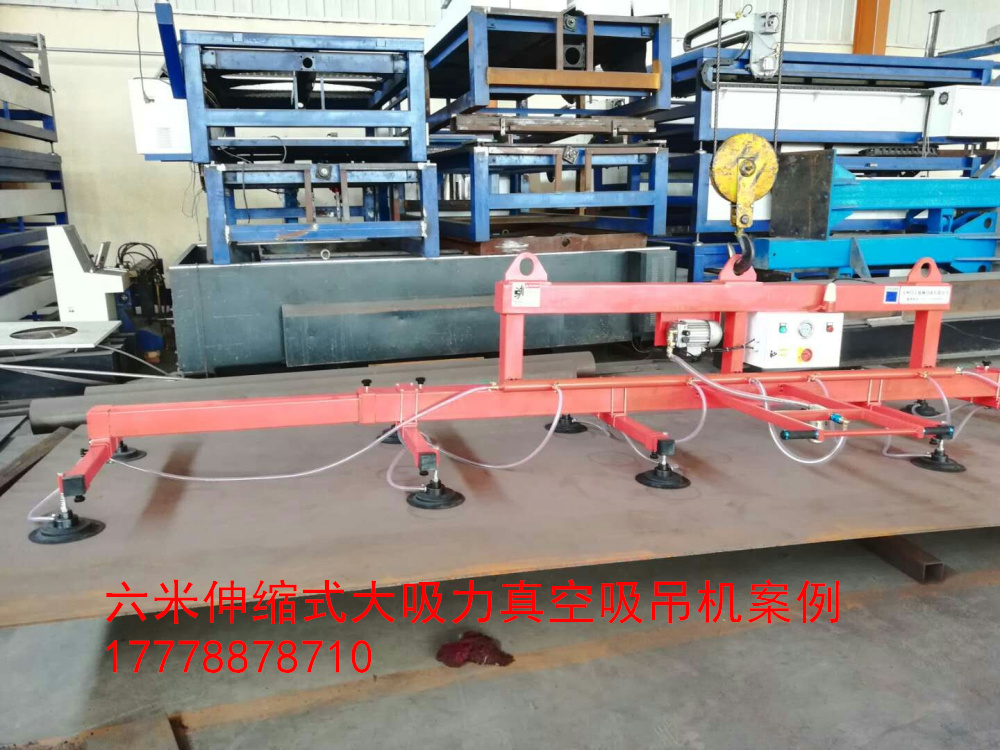 鋼板真空上板機(jī)助力機(jī)械手吸吊機(jī)