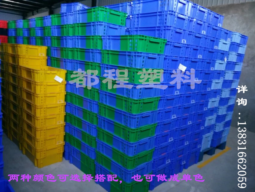 都程牌顛倒可堆式雙色塑料箱