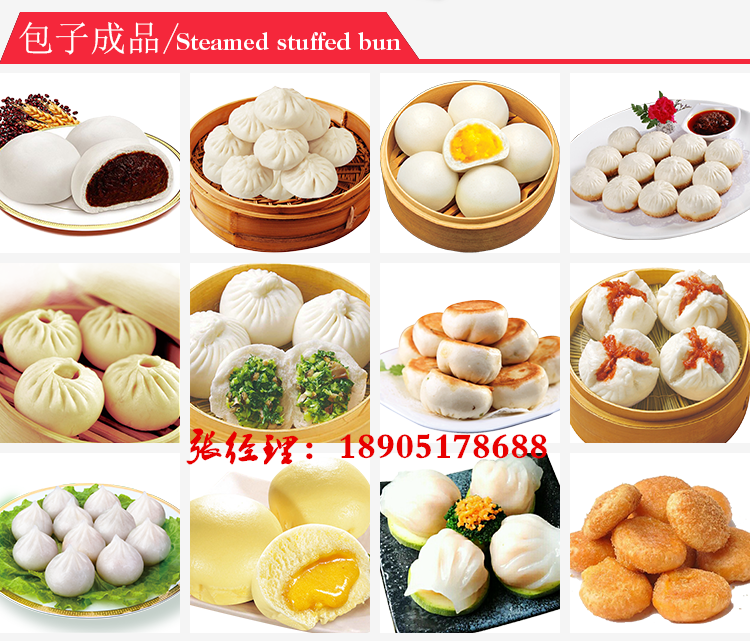上海生煎包機(jī)廠家揚(yáng)州仿手工生煎包機(jī)視頻