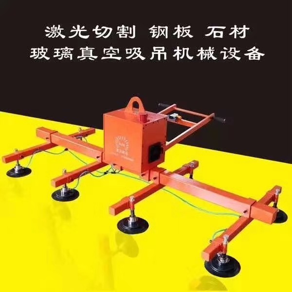 真空吸吊機(jī)械 真空吸盤 液壓貨梯價(jià)格 真空吸吊機(jī)械廠家