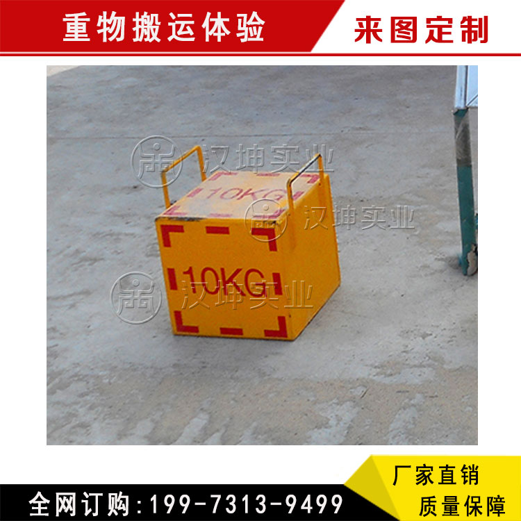重物搬運體驗 南京安全體驗館 東建筑工地體驗區(qū) 1000家合作企業(yè)