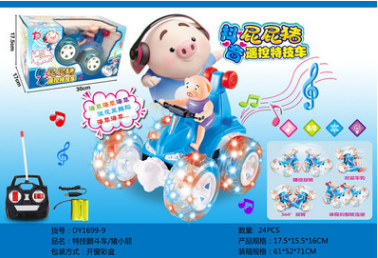 摩托翻斗車 摩托翻斗車報價 摩托翻斗車批發(fā) 摩托翻斗車供應(yīng)商 摩托翻斗車哪家好 摩托翻斗車電話