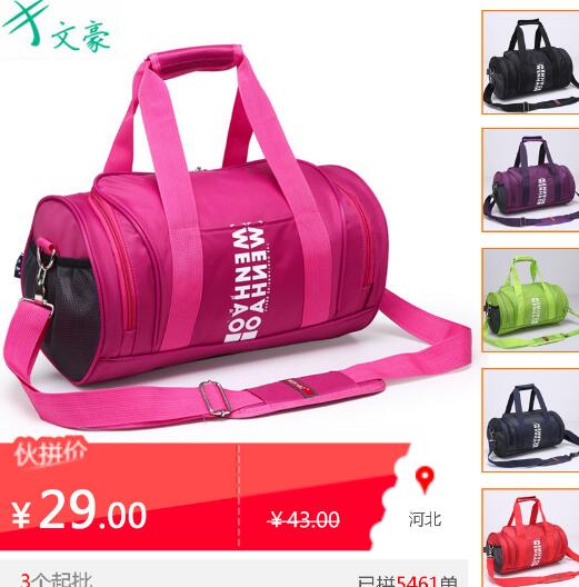 防水手提單肩包 手提單肩包手提單肩包供應(yīng)商 手提單肩包直銷(xiāo) 手提單肩包批發(fā) 手提單肩包生產(chǎn)廠家