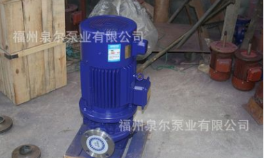 管道離心泵 管道離心泵報價 管道離心泵批發(fā) 管道離心泵供應(yīng)商 管道離心泵哪家好 管道離心泵電話