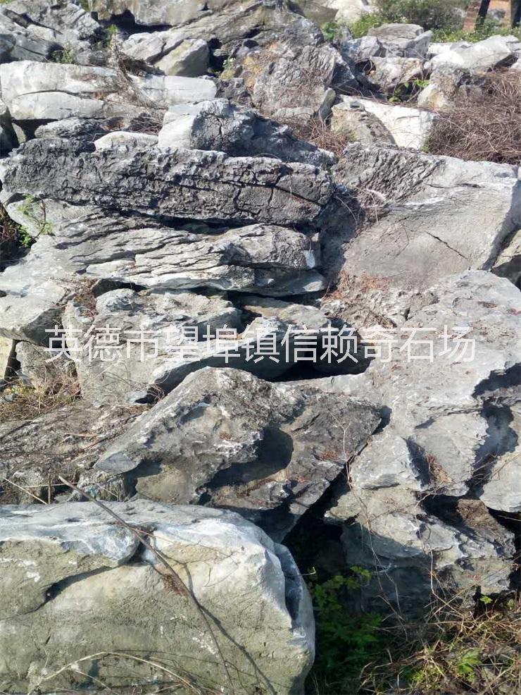 英石 英石產(chǎn)地 英石產(chǎn)地開采  規(guī)格齊全