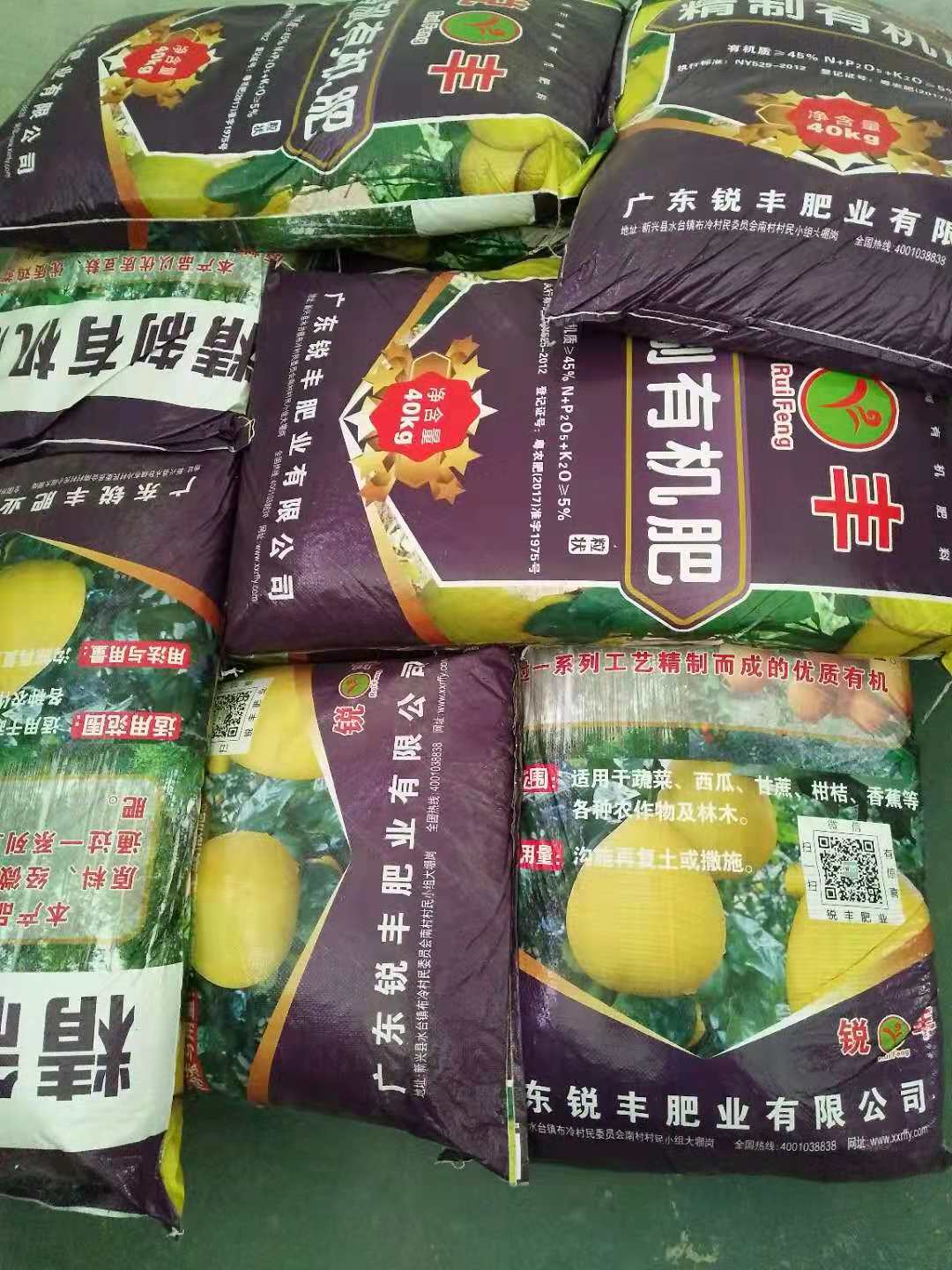 農(nóng)用有機肥料批發(fā)價格|佛山農(nóng)用有機肥料批發(fā)|農(nóng)用有機肥料批發(fā)價