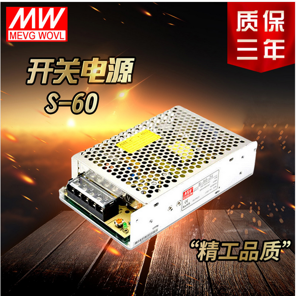 LED開關(guān)電源    LED開關(guān)電源價格 LED防雨開關(guān)電源