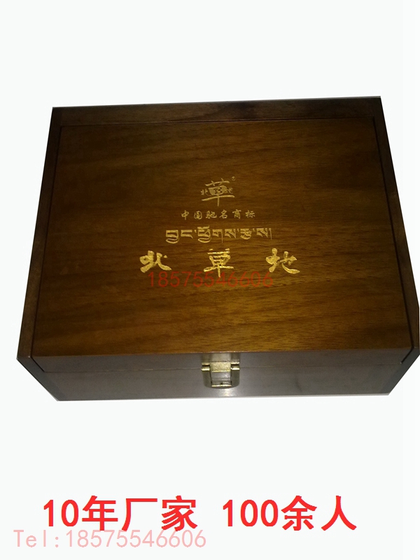 北京木盒中國北京木盒包裝盒廠家