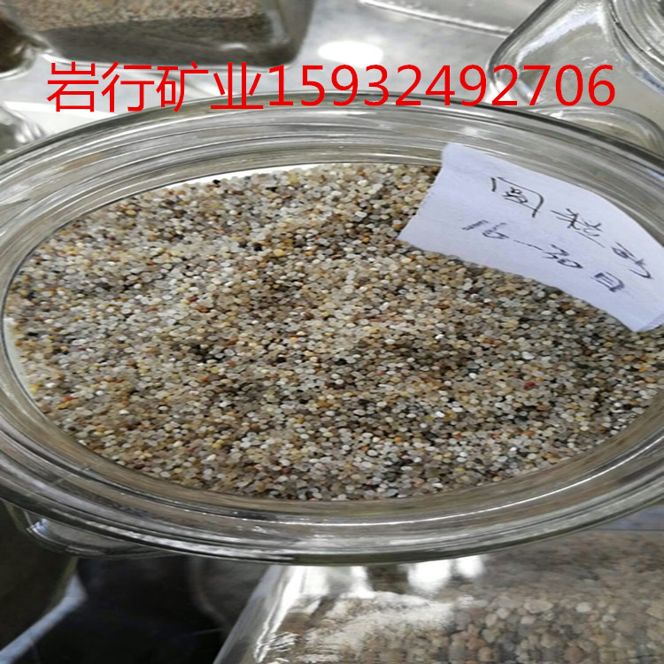 娛樂沙 沙灘沙 天然圓粒海沙 人工圓粒石英砂 兒童娛樂純白沙 無粉塵 環(huán)保娛樂沙