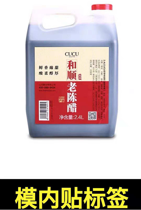 日用品外包裝不干膠標(biāo)簽  定制日用品標(biāo)簽  定制日用品不干膠標(biāo)簽