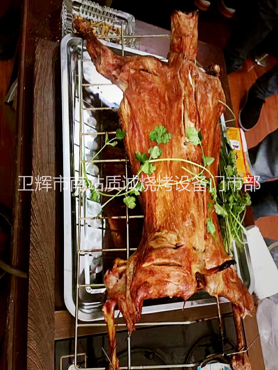 立式多功能烤全羊爐自動旋轉(zhuǎn)馕坑爐烤乳豬爐烤雞爐無煙烤燒烤爐烤全羊羊腿羊排一體機(jī)多少錢