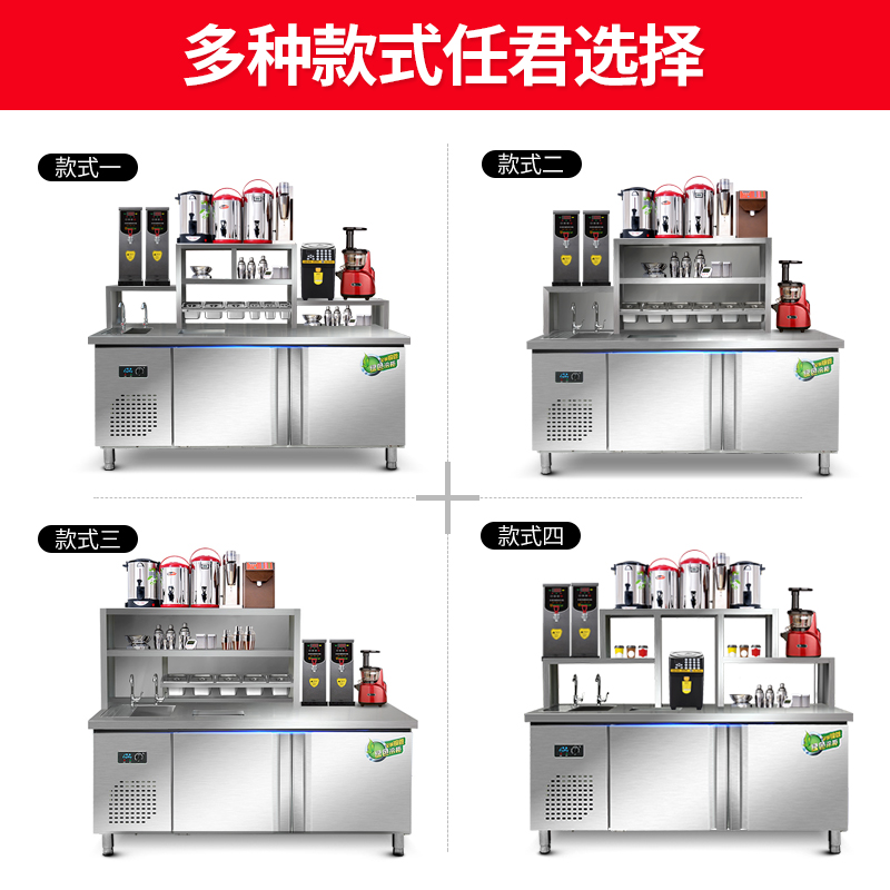 供應不銹鋼水吧臺 奶茶機飲品店操作臺 奶茶店設備全套  奶茶店設備全套廠家  奶茶店設備全套直銷 奶茶店設備全套報價