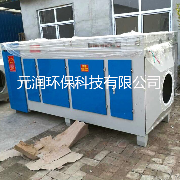 低溫光催化除臭除味設(shè)備噴漆房異味處理UV光氧等離子一體機(jī) 廢氣處理設(shè)備光氧等離子一體機(jī)