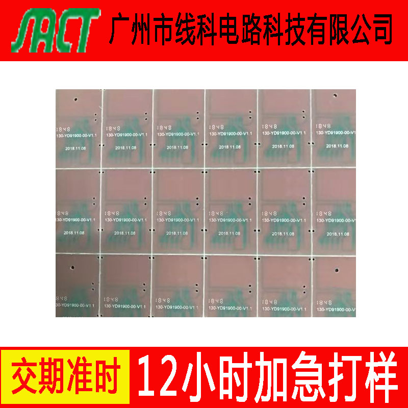 批量生產(chǎn)pcb線路板 單雙面板 pcb打樣