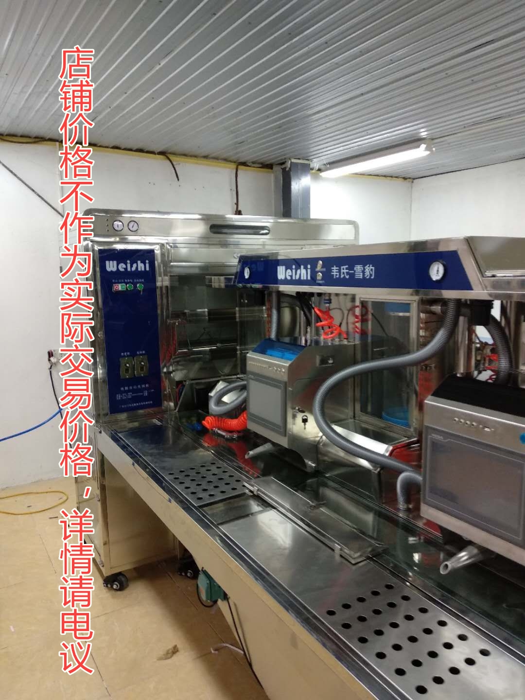 供應韋氏全自動電腦充絨機生產(chǎn)制造商  自動充絨機  電腦充絨機