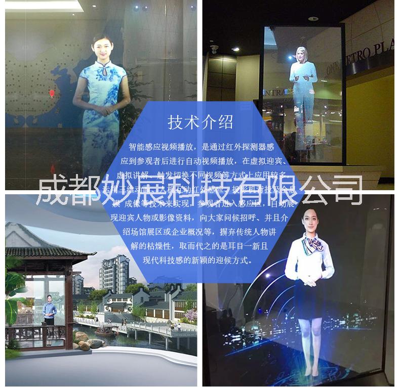 投影融合，多媒體中控， 投影融合，多媒體中控，展廳中控，