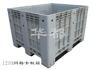 廠家直銷箱式托盤-塑料卡板箱