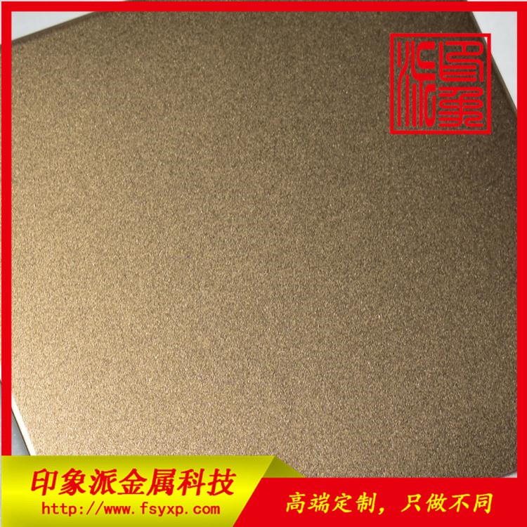 供應(yīng)噴砂香檳金不銹鋼板，304不銹鋼彩色板廠家