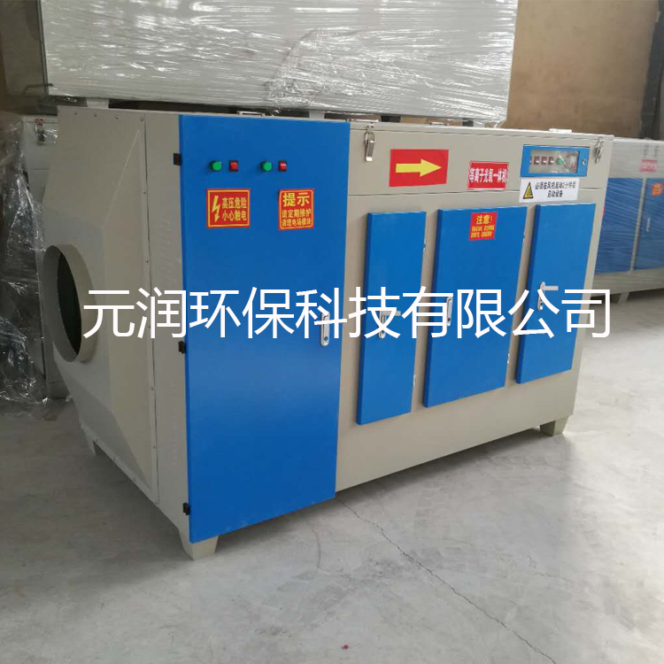 低溫光催化除臭除味設(shè)備噴漆房異味處理UV光氧等離子一體機(jī) 廢氣處理設(shè)備光氧等離子一體機(jī)