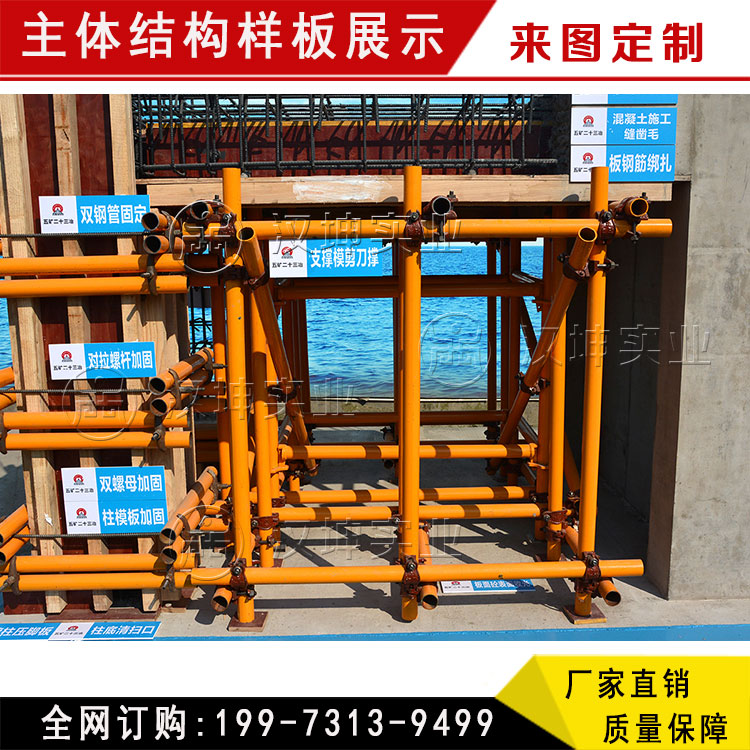 主體結(jié)構(gòu)樣板區(qū) 吉林質(zhì)量樣板展示區(qū)廠家直銷 設(shè)計+制作 量大價惠 湖南漢坤實業(yè)