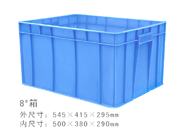 東莞塑料周轉(zhuǎn)箱|東莞塑料周轉(zhuǎn)箱供貨商|東莞塑料周轉(zhuǎn)箱批發(fā)|東莞塑料周轉(zhuǎn)箱采購(gòu)價(jià)格