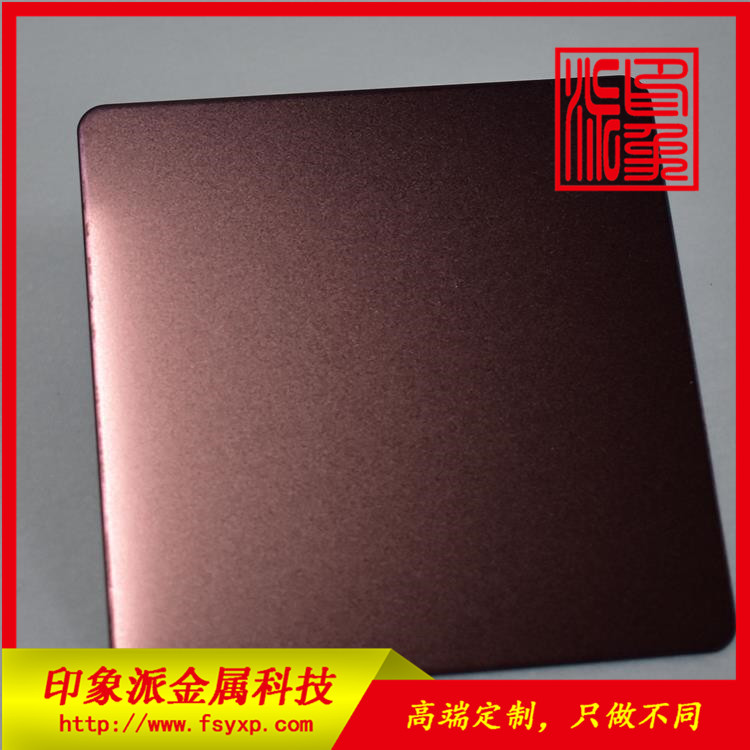 廠家直銷304噴砂玫瑰紅不銹鋼板