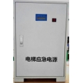 電梯停電應(yīng)急裝置