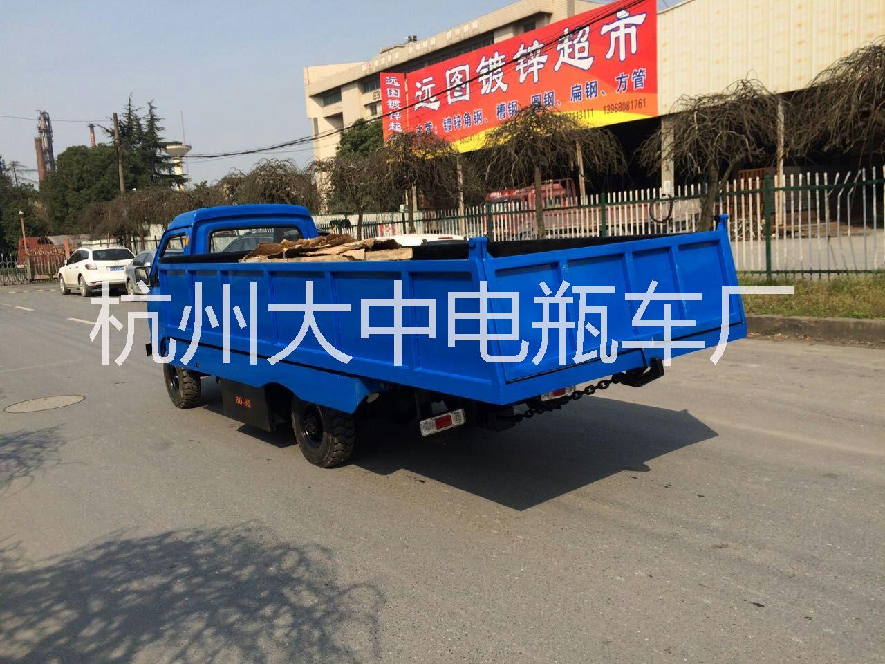 工廠用 長(zhǎng)期供應(yīng) 大中電瓶自卸搬運(yùn)車 定 廠家批發(fā)工廠用電瓶自卸車