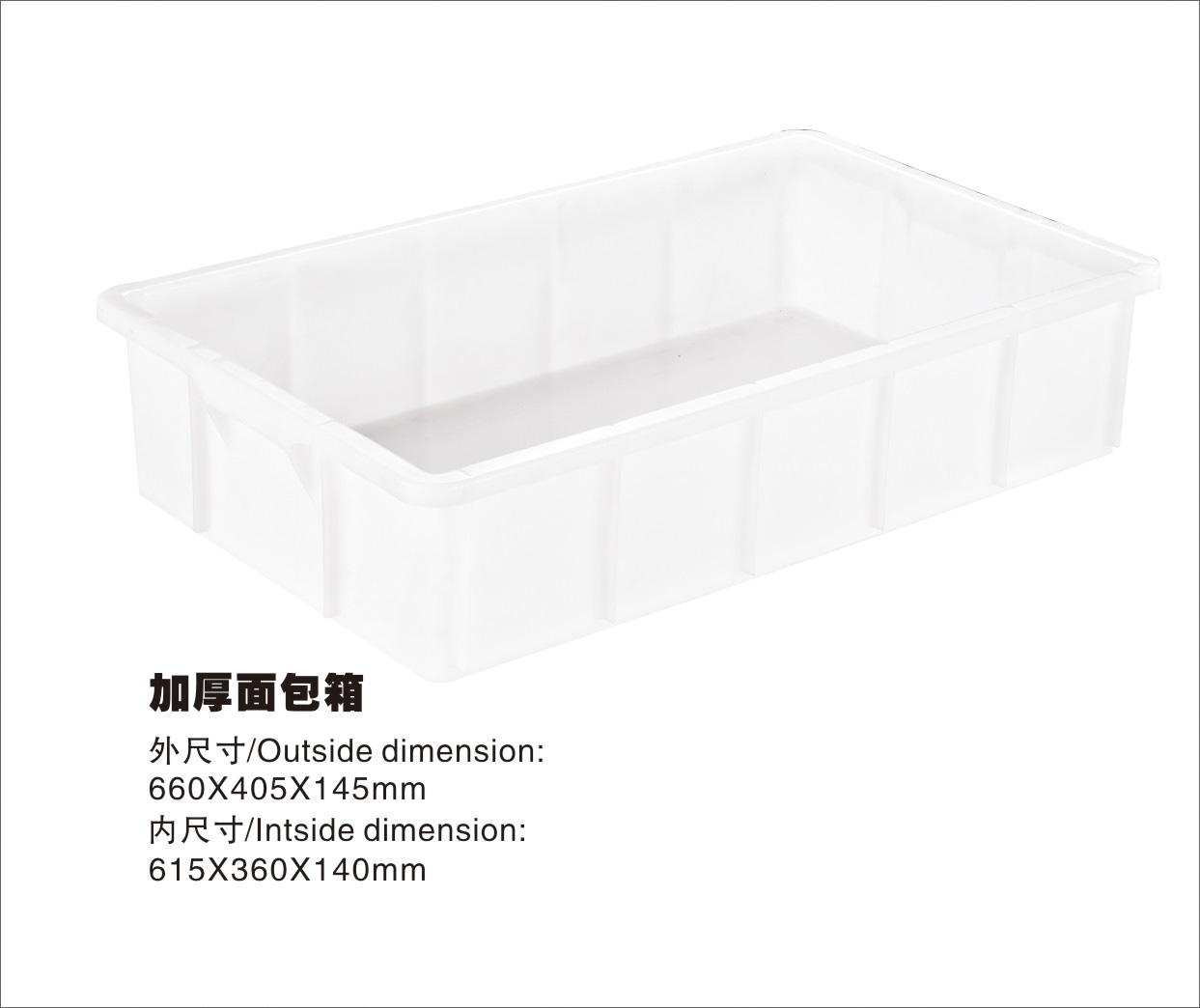 塑料框|供應(yīng)東莞優(yōu)質(zhì)塑料框|東莞塑料框批發(fā)價(jià)格|東莞塑料框廠家直銷