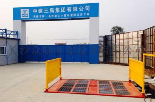 廈門工程建筑洗車機銷售基地