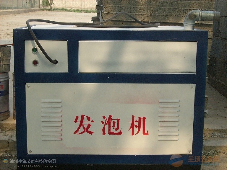 山東水泥發(fā)泡設(shè)備 水泥發(fā)泡機(jī)生產(chǎn)廠家