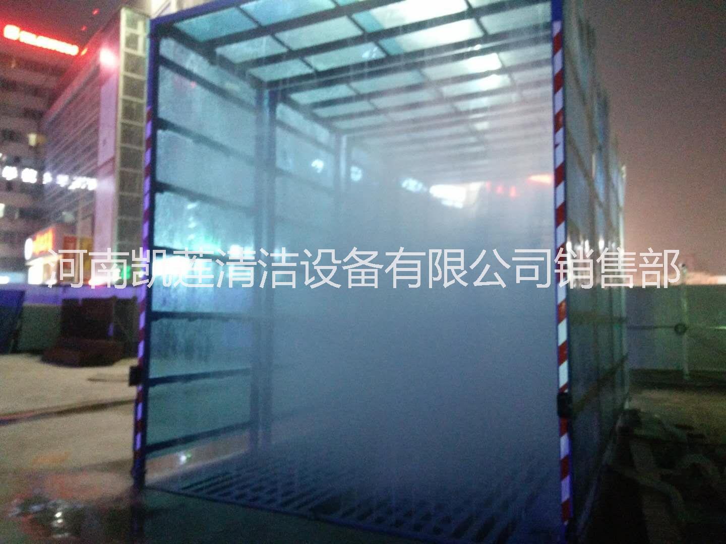 建筑工地封閉式工程車(chē)輛沖洗機(jī)