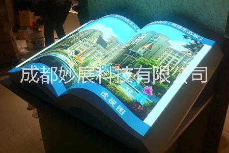 多媒體 中控系統(tǒng),投影大屏幕融合