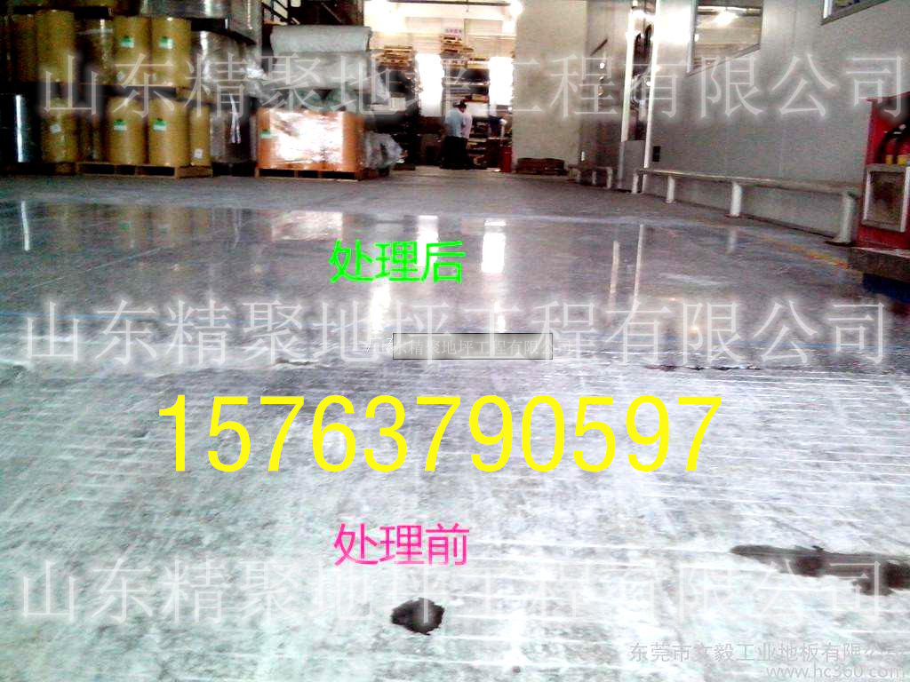 選擇山東精聚混凝土激光整平機