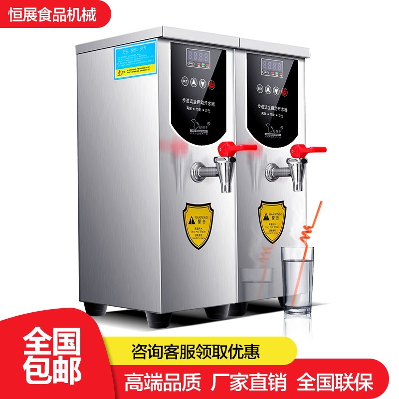 供應(yīng)全自動(dòng)電熱燒水器 開水器商用 電熱燒水器 節(jié)能熱水機(jī)  開水機(jī) 全自動(dòng)電熱燒水器廠家 全自動(dòng)電熱燒水器直銷