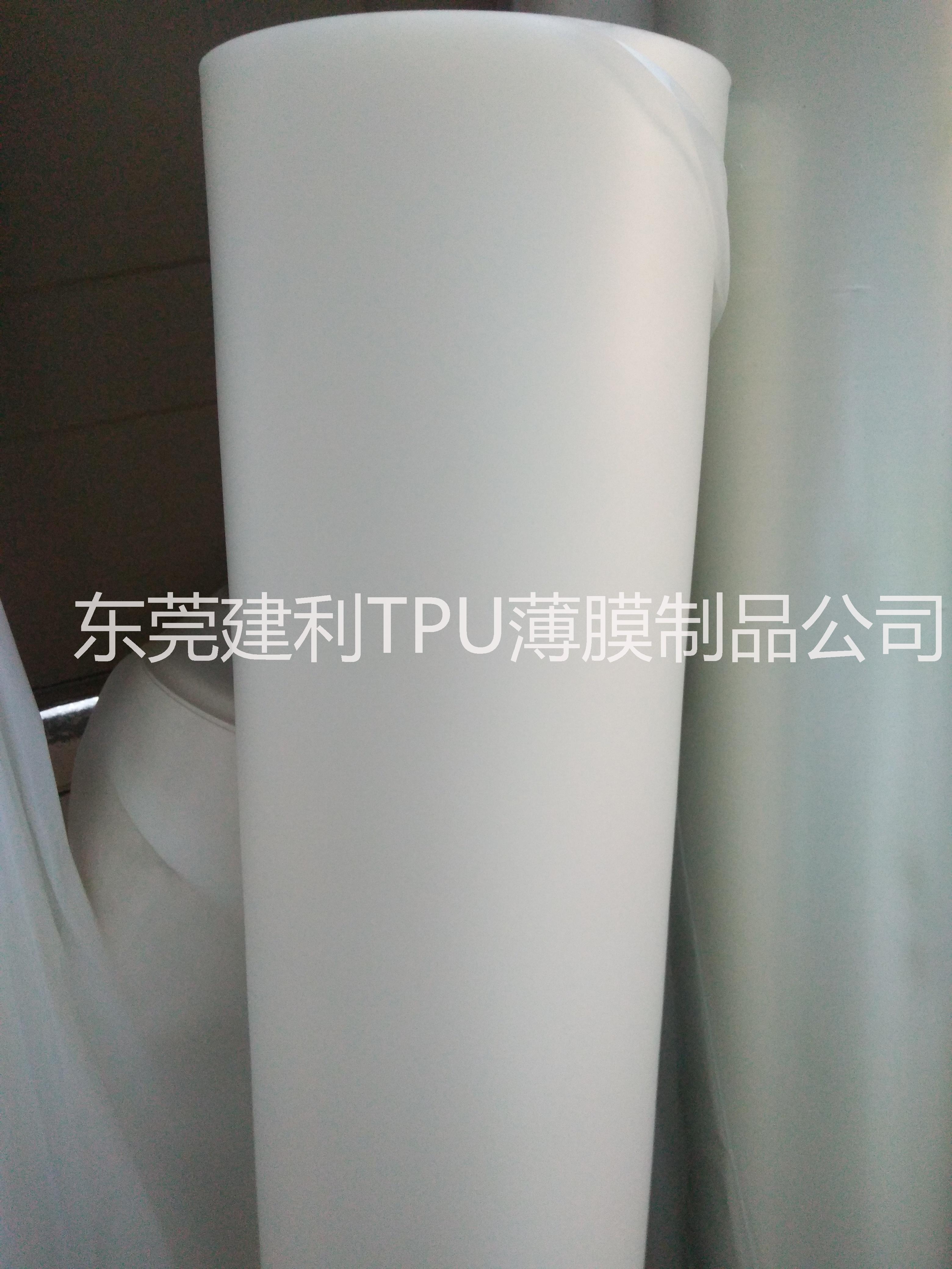 廠價供應(yīng)超寬幅乳白TPU膜 ，厚度0.02mm.寬2300mm 供應(yīng)超寬幅TPU乳白膜