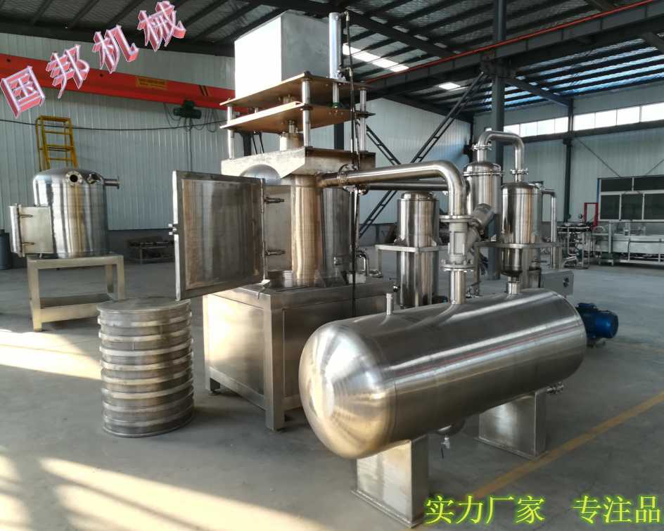 供應(yīng)干小黃魚真空低溫油炸機(jī)-海鮮產(chǎn)品低溫油炸設(shè)備