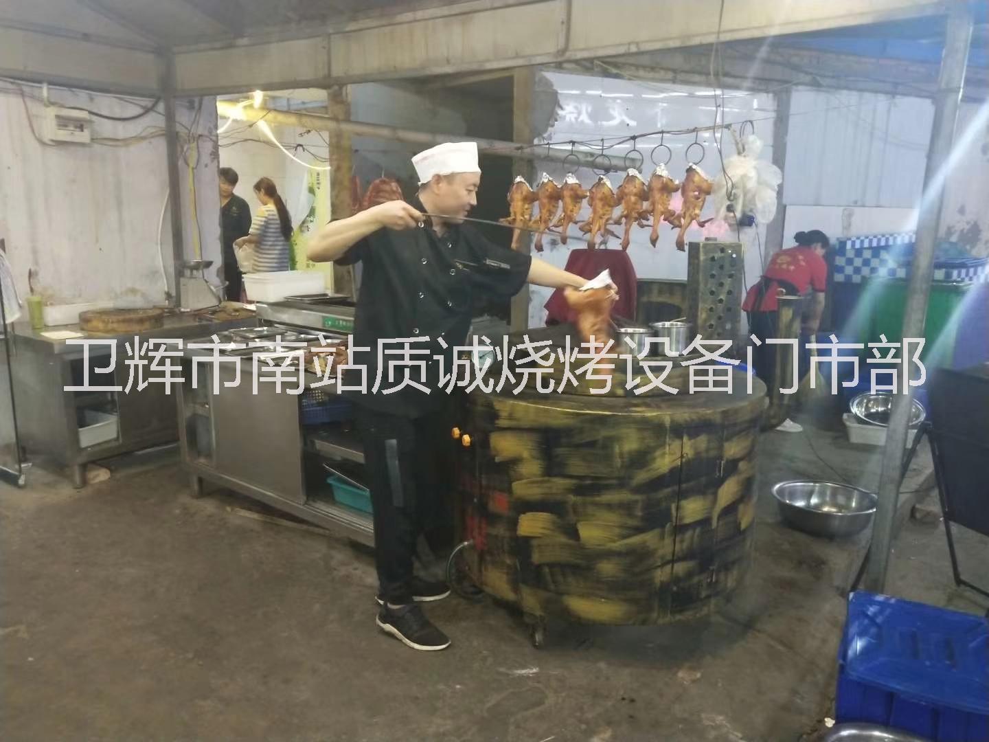 供應(yīng)烤全羊羊腿羊排一體爐子全自動(dòng)翻轉(zhuǎn)加厚無(wú)煙烤全羊羊腿桌子炭烤燒烤爐木炭油煙凈化烤串爐子