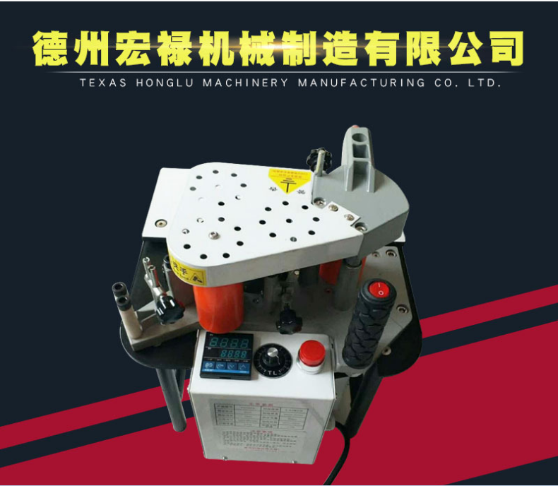 全自動(dòng)封邊機(jī)，廣東全自動(dòng)封邊機(jī)廠家，廣東專業(yè)生產(chǎn)全自動(dòng)封邊機(jī)廠家