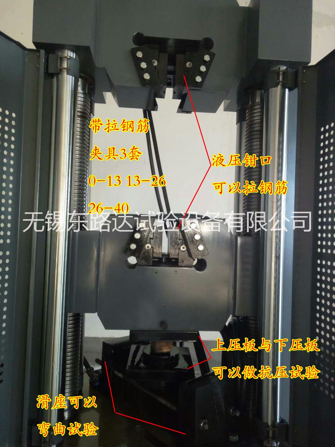 10噸/30噸/60噸/100噸萬用材料試驗機 萬用試驗機