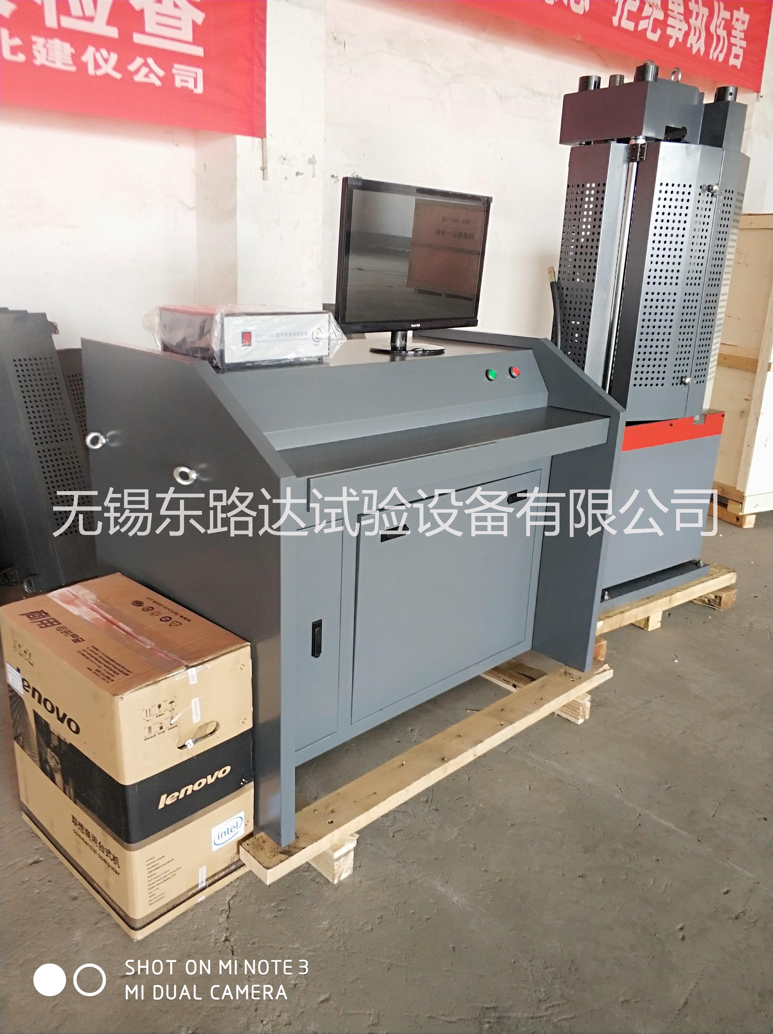 10噸/30噸/60噸/100噸萬用材料試驗機 萬用試驗機