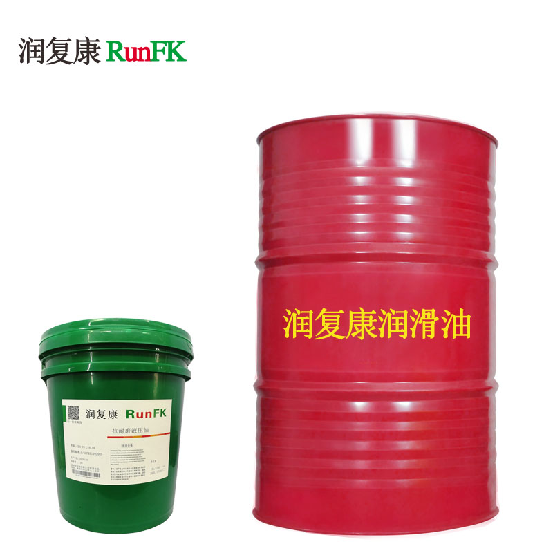 潤(rùn)復(fù)康L-HG68#32號(hào)46號(hào)液壓導(dǎo)軌油批發(fā) CNC數(shù)控機(jī)床電梯用軌道油 廠家直銷 電梯*導(dǎo)軌油 機(jī)床導(dǎo)軌油