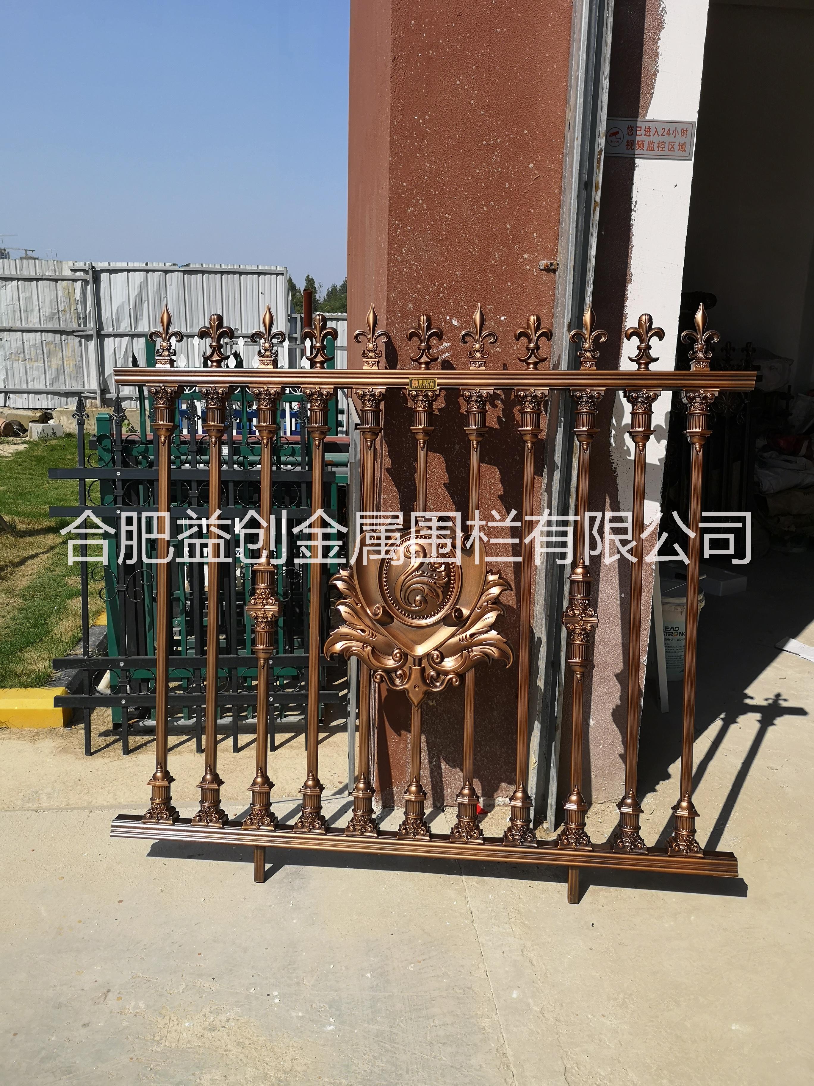 合肥  益創(chuàng)鋁藝徽府護(hù)衛(wèi)圍欄